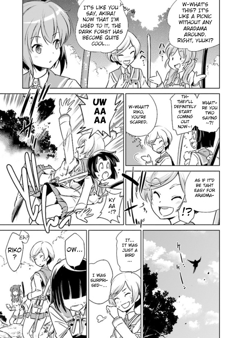 Toji no Miko Chapter 1 page 26 - Chapter 1