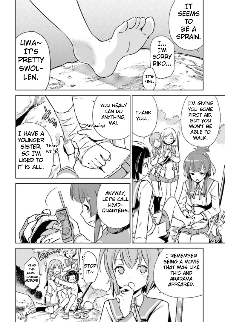 Toji no Miko Chapter 1 page 27 - Chapter 1