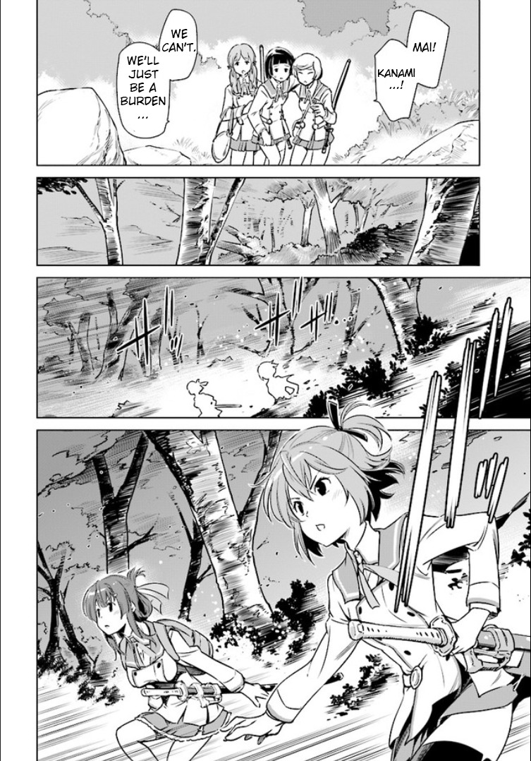 Toji no Miko Chapter 1 page 29 - Chapter 1