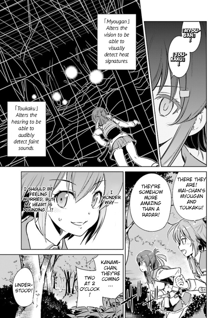Toji no Miko Chapter 1 page 30 - Chapter 1