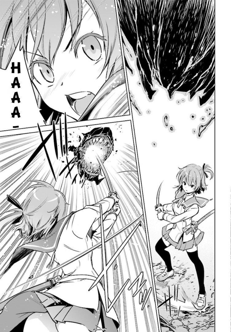 Toji no Miko Chapter 1 page 32 - Chapter 1