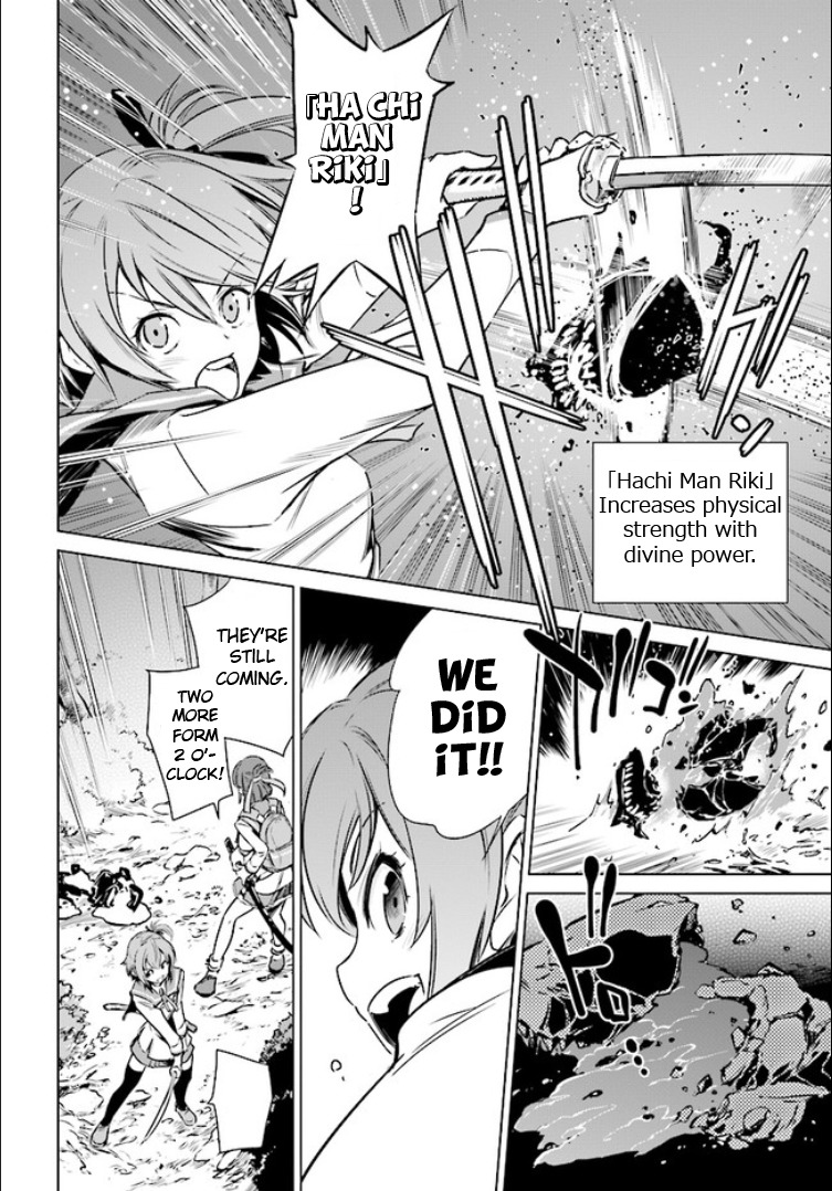 Toji no Miko Chapter 1 page 33 - Chapter 1