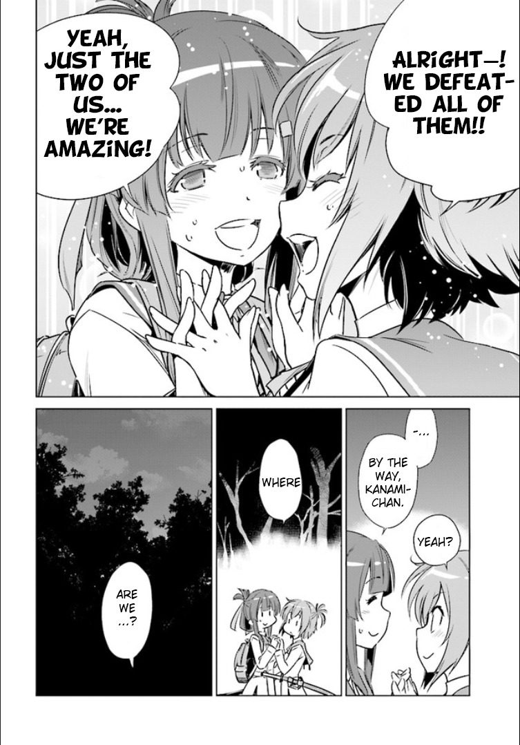Toji no Miko Chapter 1 page 37 - Chapter 1