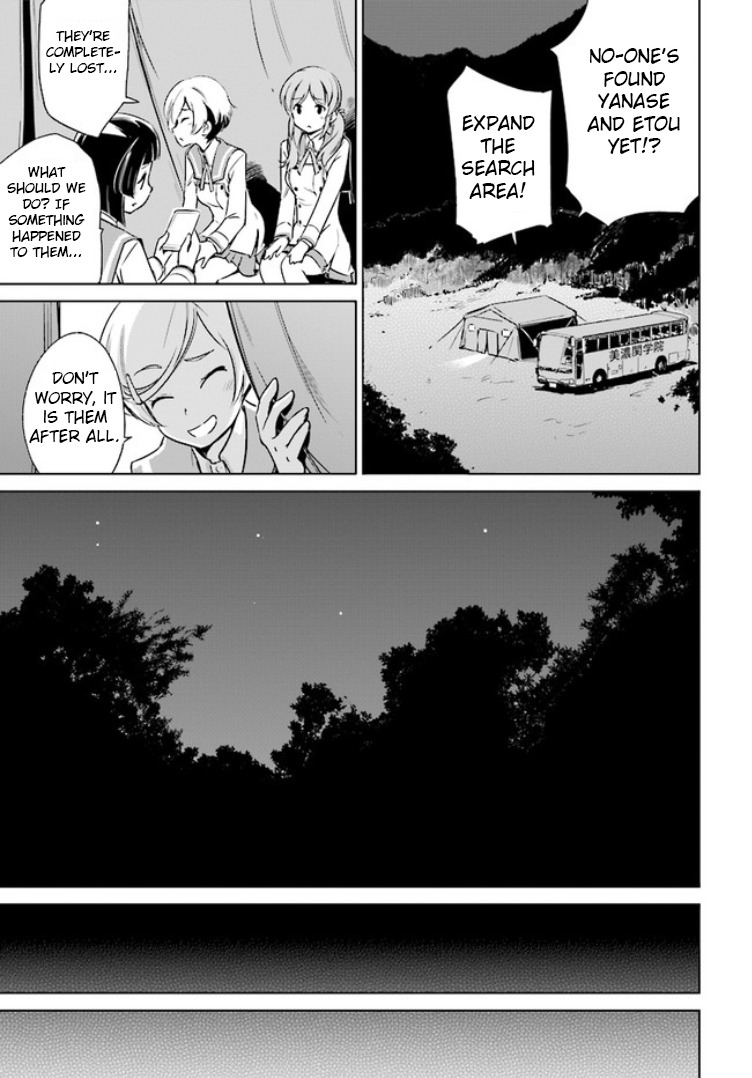 Toji no Miko Chapter 1 page 38 - Chapter 1
