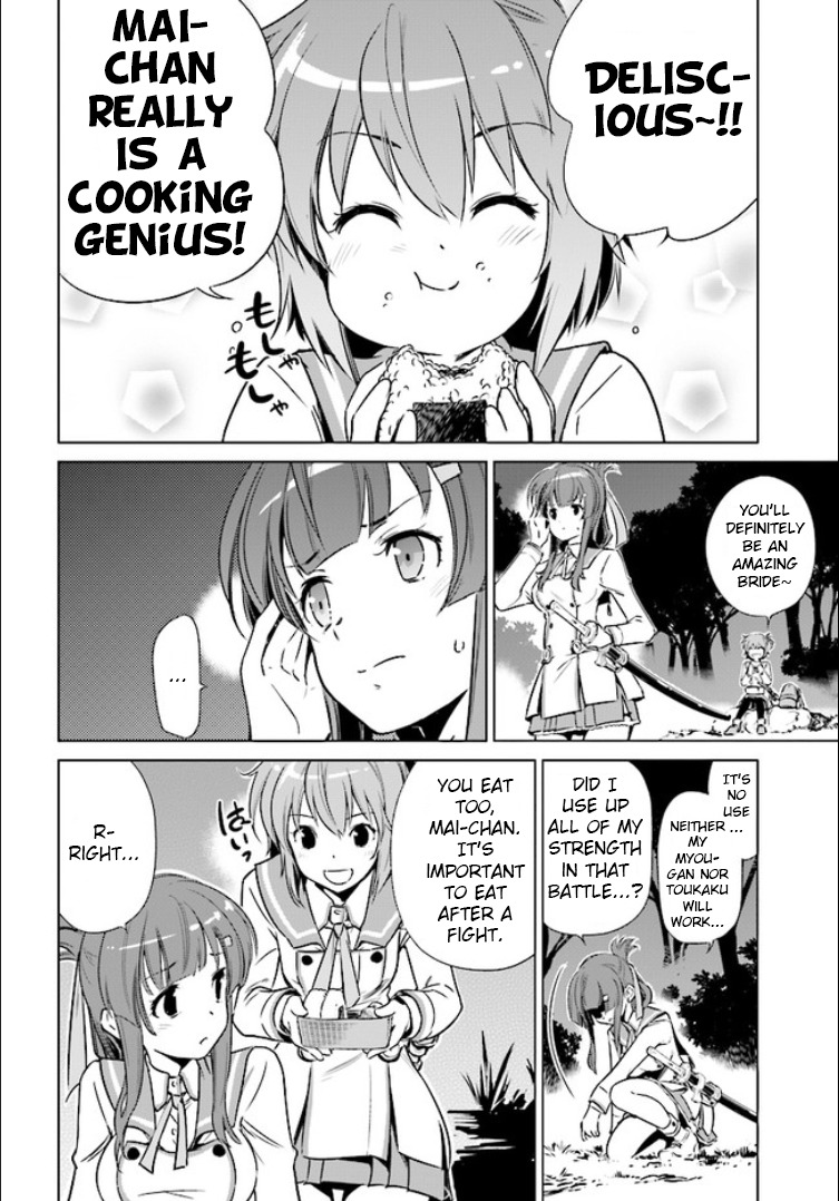 Toji no Miko Chapter 1 page 39 - Chapter 1