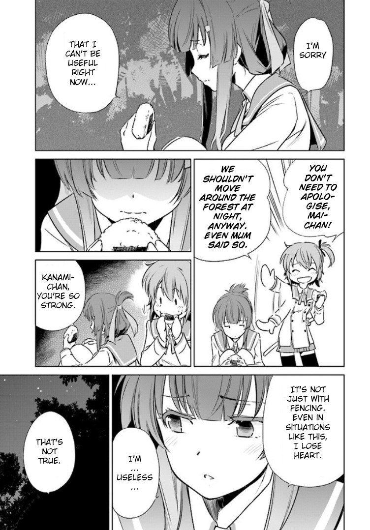 Toji no Miko Chapter 1 page 40 - Chapter 1