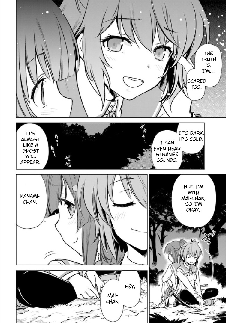 Toji no Miko Chapter 1 page 41 - Chapter 1