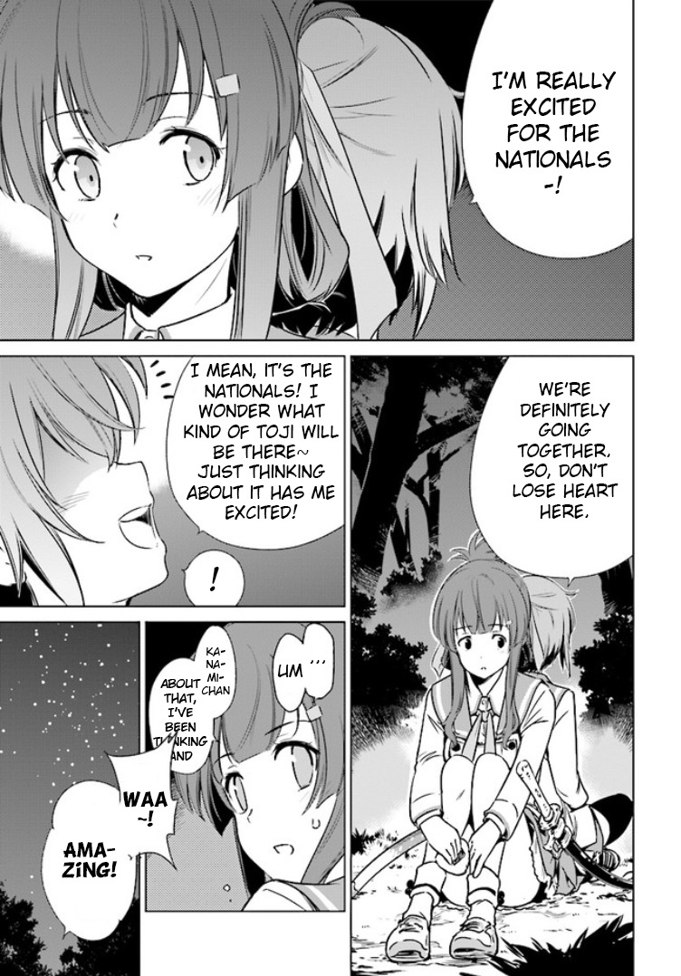 Toji no Miko Chapter 1 page 42 - Chapter 1