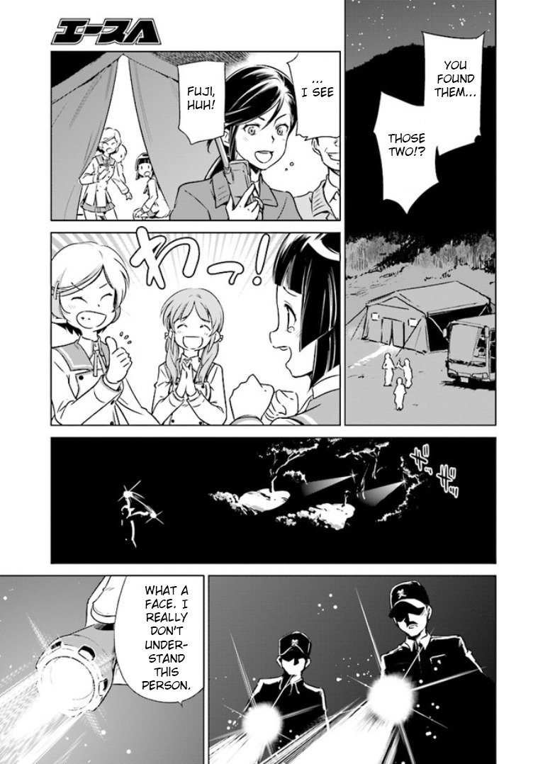 Toji no Miko Chapter 1 page 45 - Chapter 1