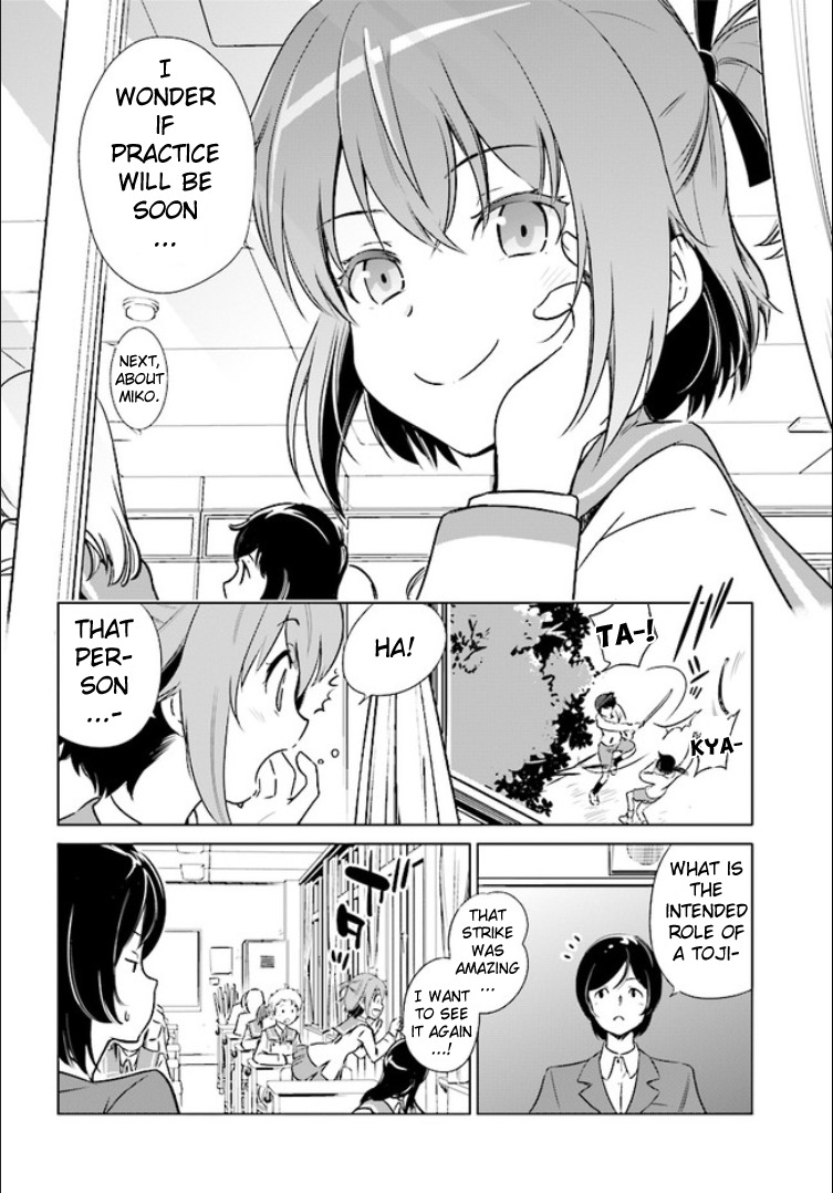 Toji no Miko Chapter 1 page 5 - Chapter 1