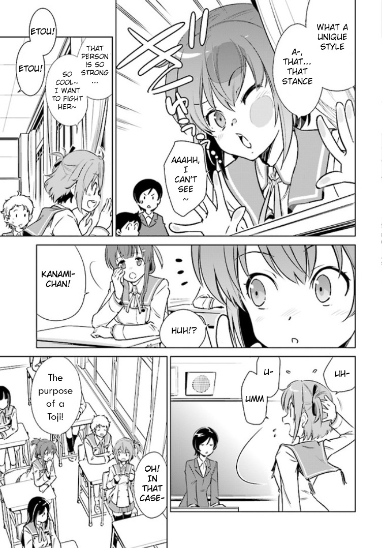 Toji no Miko Chapter 1 page 6 - Chapter 1