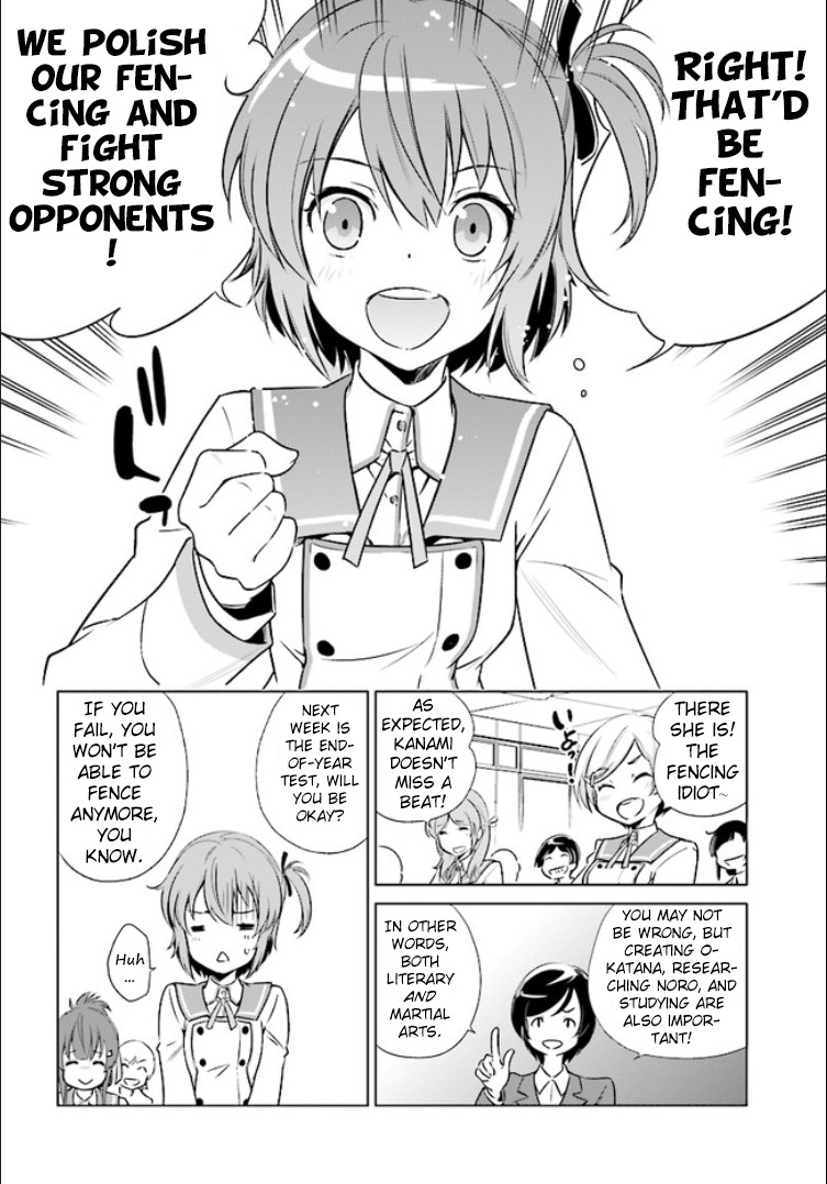 Toji no Miko Chapter 1 page 7 - Chapter 1