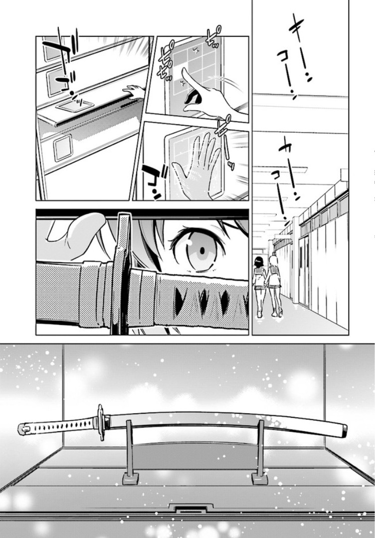 Toji no Miko Chapter 1 page 8 - Chapter 1