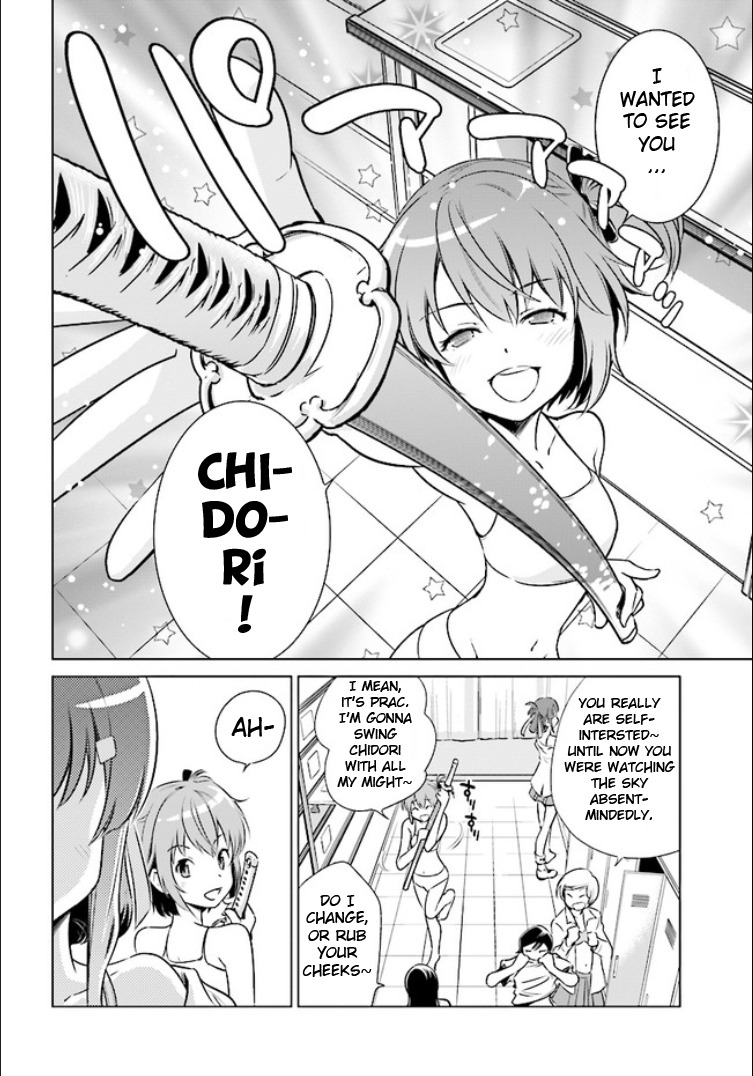 Toji no Miko Chapter 1 page 9 - Chapter 1
