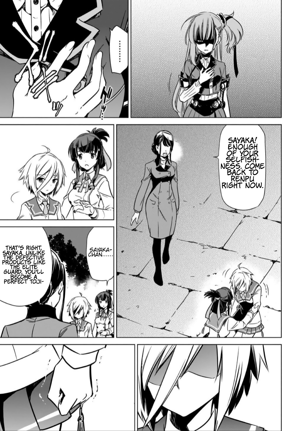 Toji no Miko Chapter 10 page 23 - Chapter 10