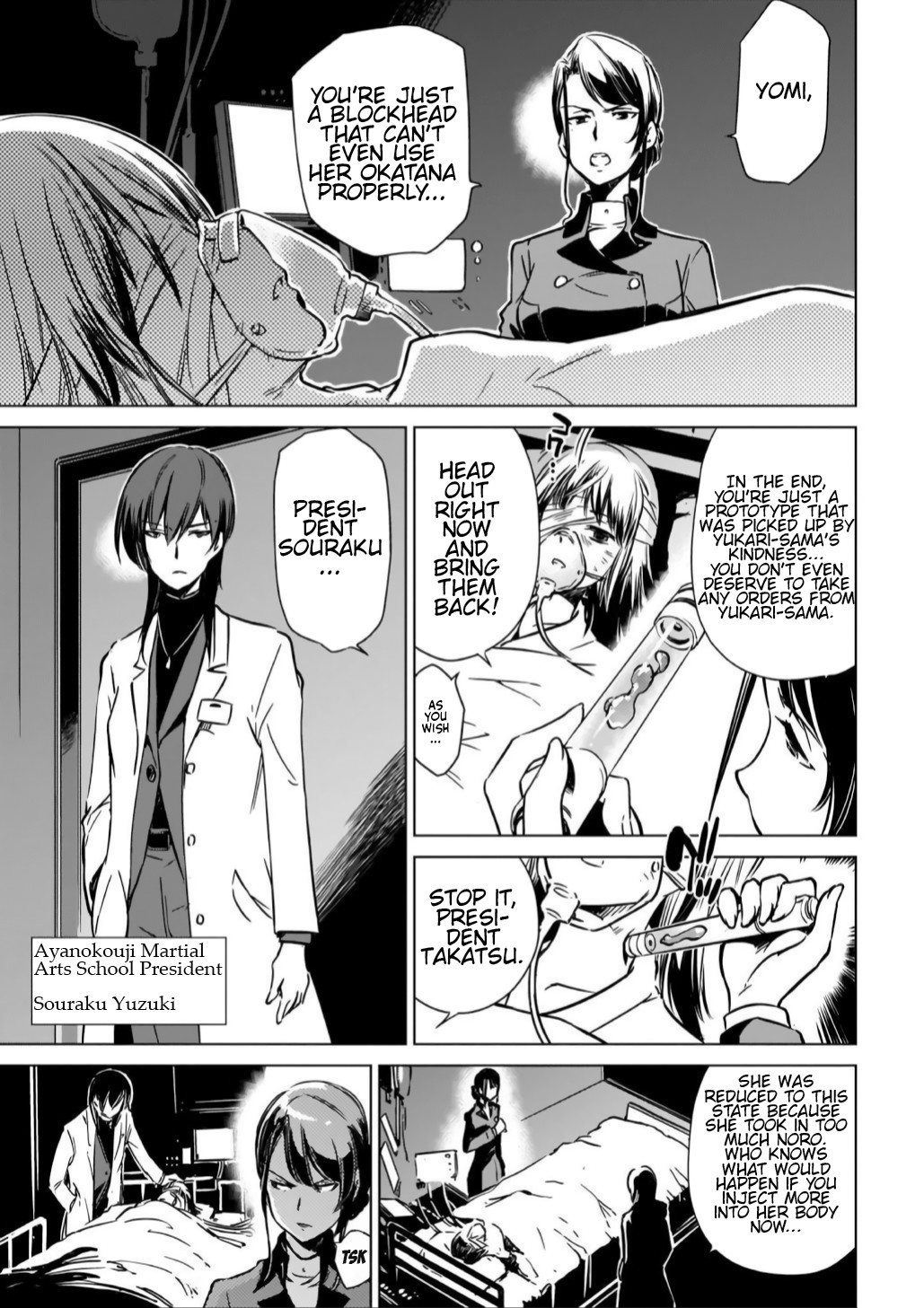 Toji no Miko Chapter 10 page 3 - Chapter 10