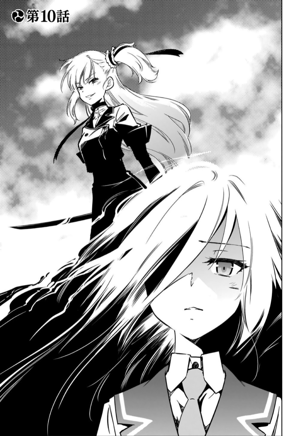 Toji no Miko Chapter 10 page 5 - Chapter 10