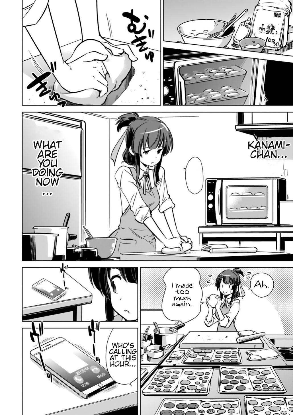 Toji no Miko Chapter 10 page 6 - Chapter 10