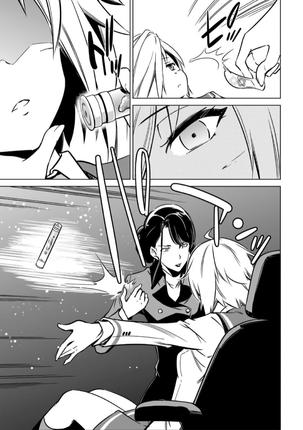 Toji no Miko Chapter 10 page 9 - Chapter 10