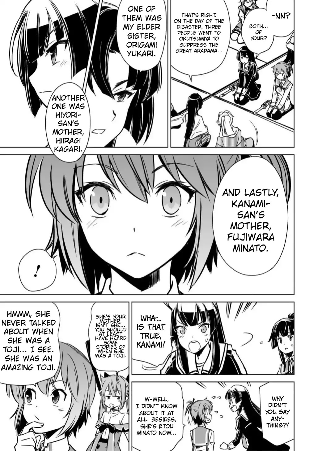 Toji no Miko Chapter 11 page 13 - Chapter 11