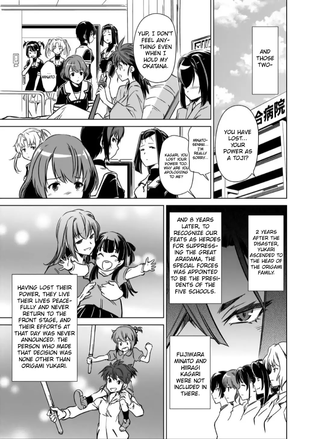 Toji no Miko Chapter 11 page 15 - Chapter 11