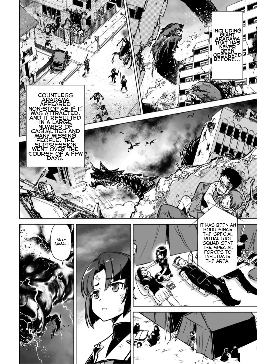 Toji no Miko Chapter 11 page 6 - Chapter 11
