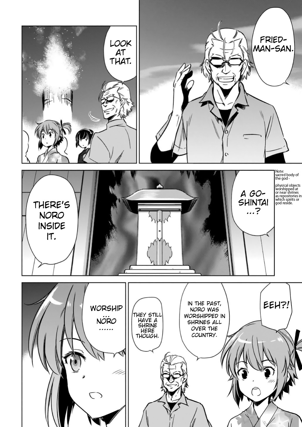 Toji no Miko Chapter 12 page 10 - Chapter 12