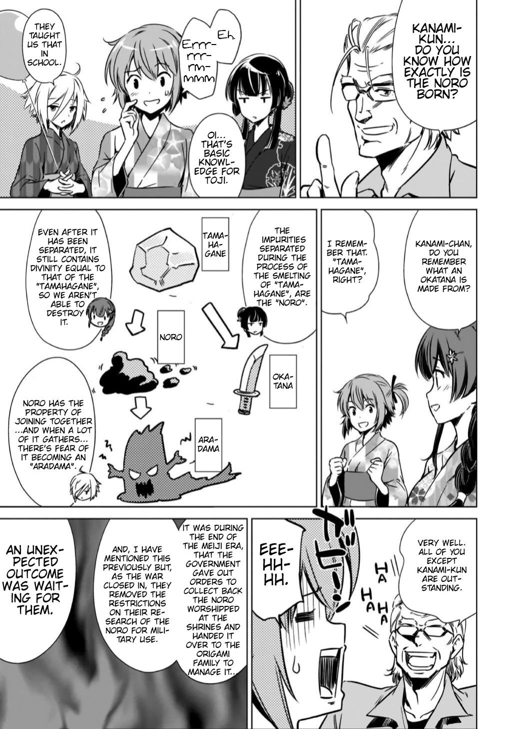 Toji no Miko Chapter 12 page 11 - Chapter 12