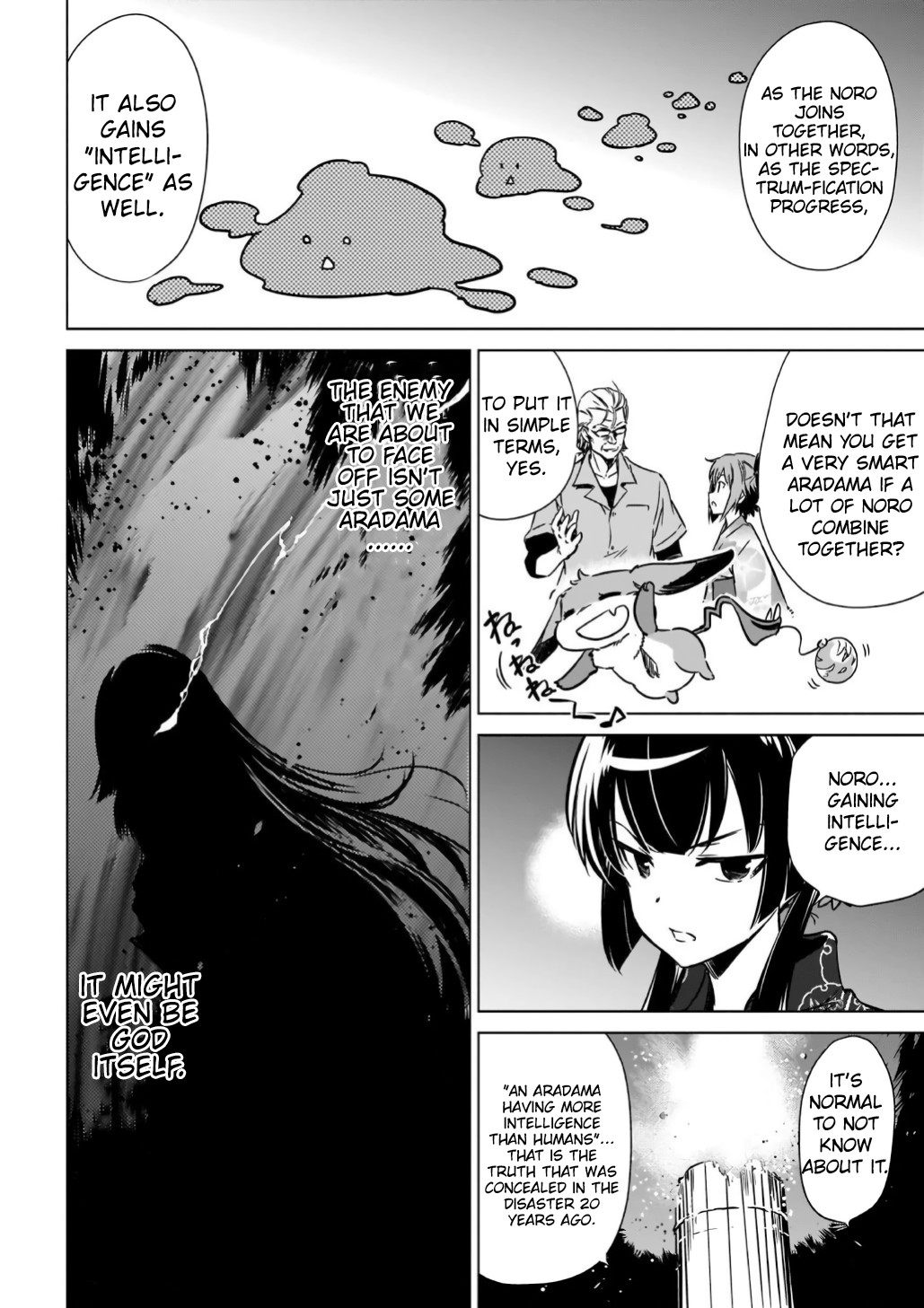 Toji no Miko Chapter 12 page 12 - Chapter 12