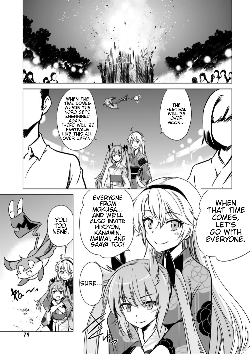 Toji no Miko Chapter 12 page 15 - Chapter 12