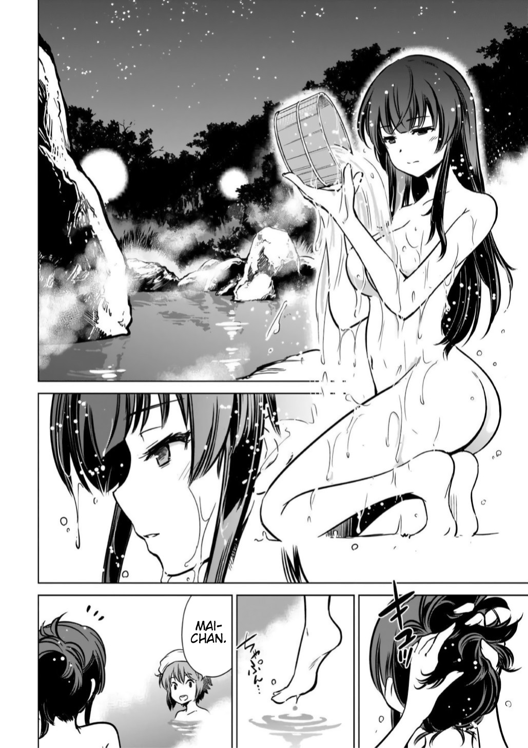 Toji no Miko Chapter 12 page 16 - Chapter 12