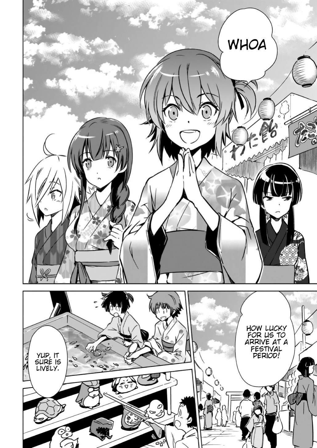 Toji no Miko Chapter 12 page 2 - Chapter 12