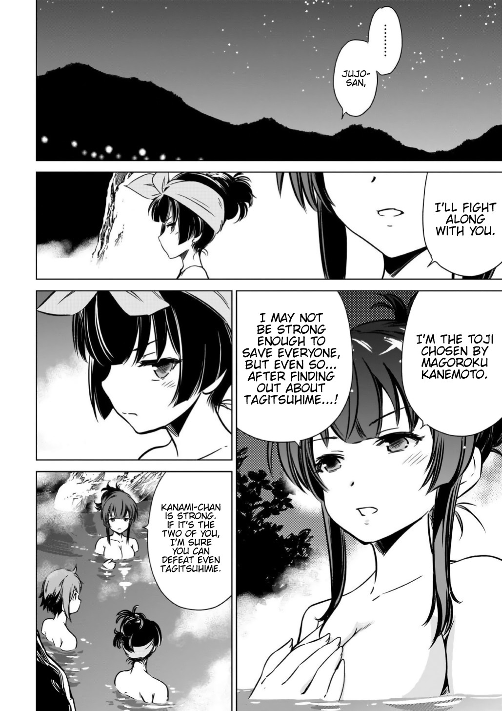 Toji no Miko Chapter 12 page 20 - Chapter 12