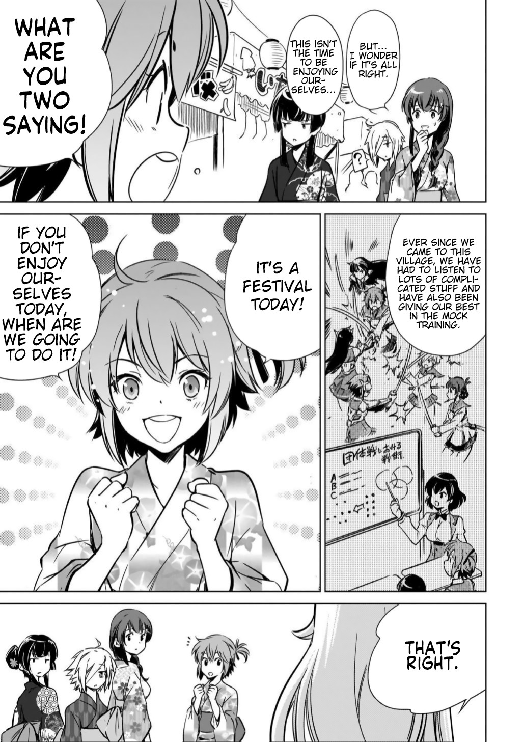 Toji no Miko Chapter 12 page 3 - Chapter 12