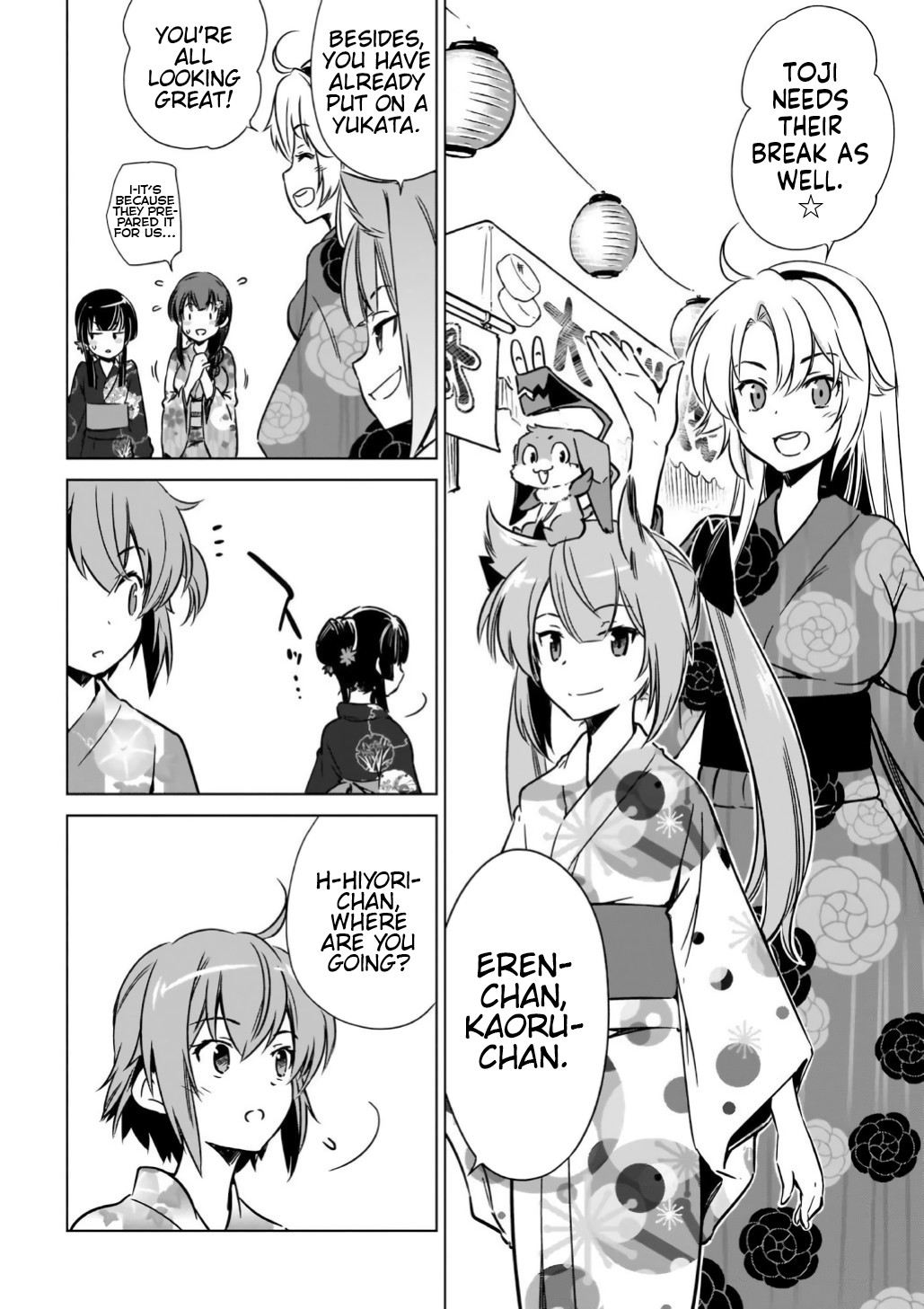 Toji no Miko Chapter 12 page 4 - Chapter 12