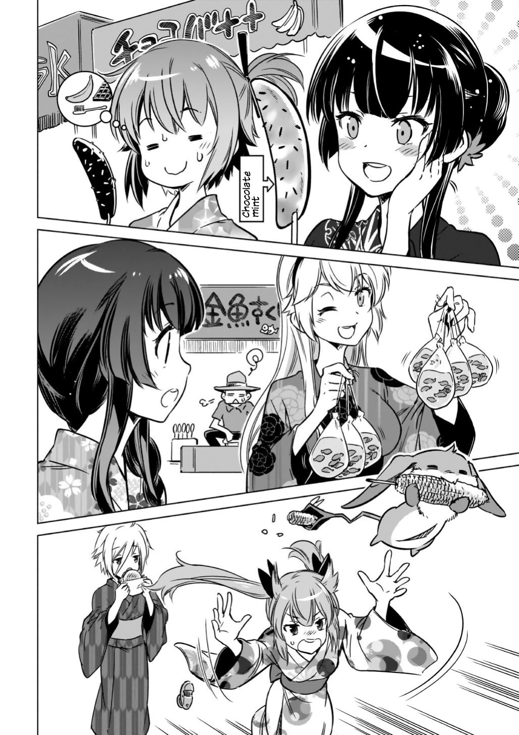 Toji no Miko Chapter 12 page 6 - Chapter 12