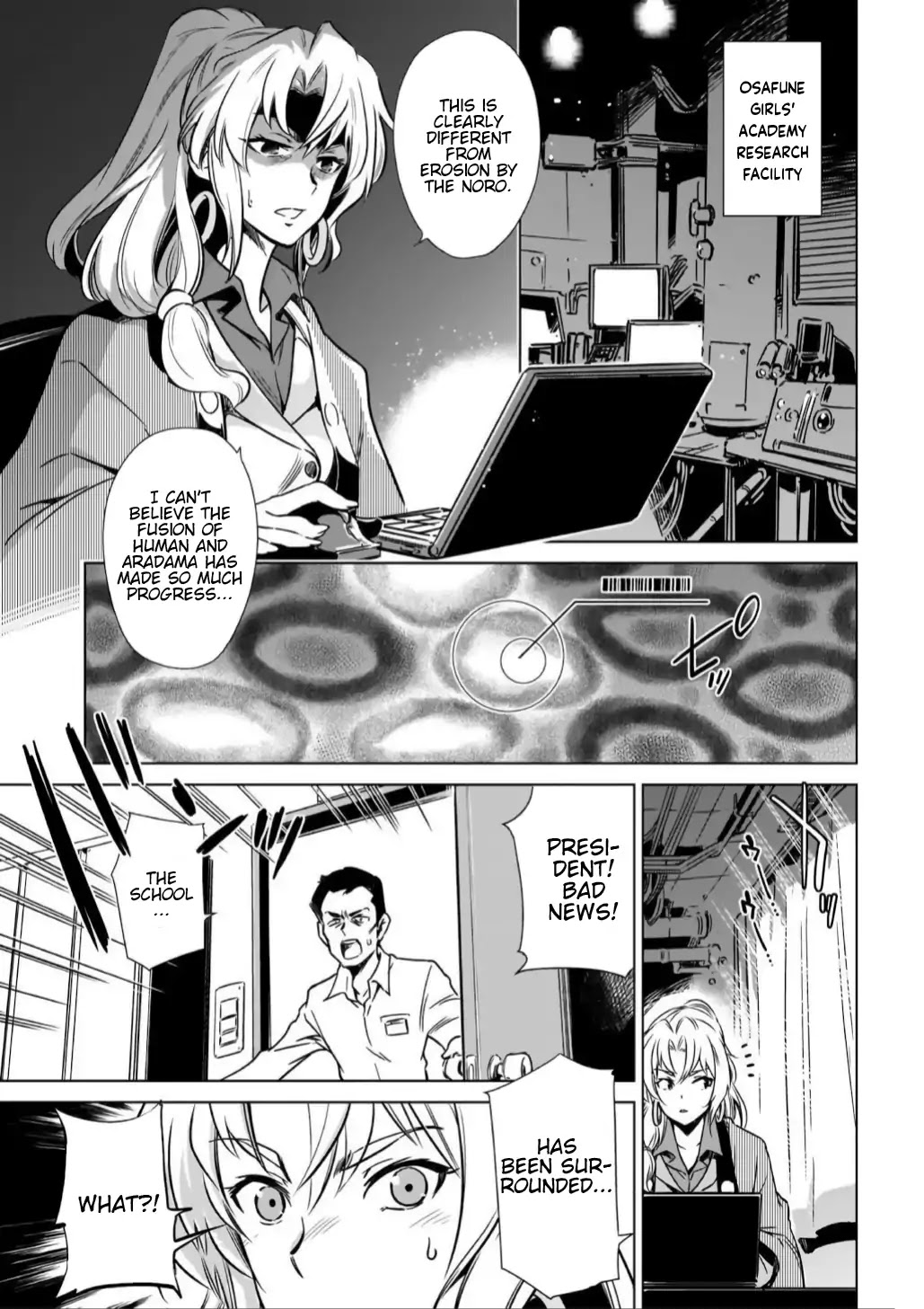 Toji no Miko Chapter 13 page 1 - Chapter 13