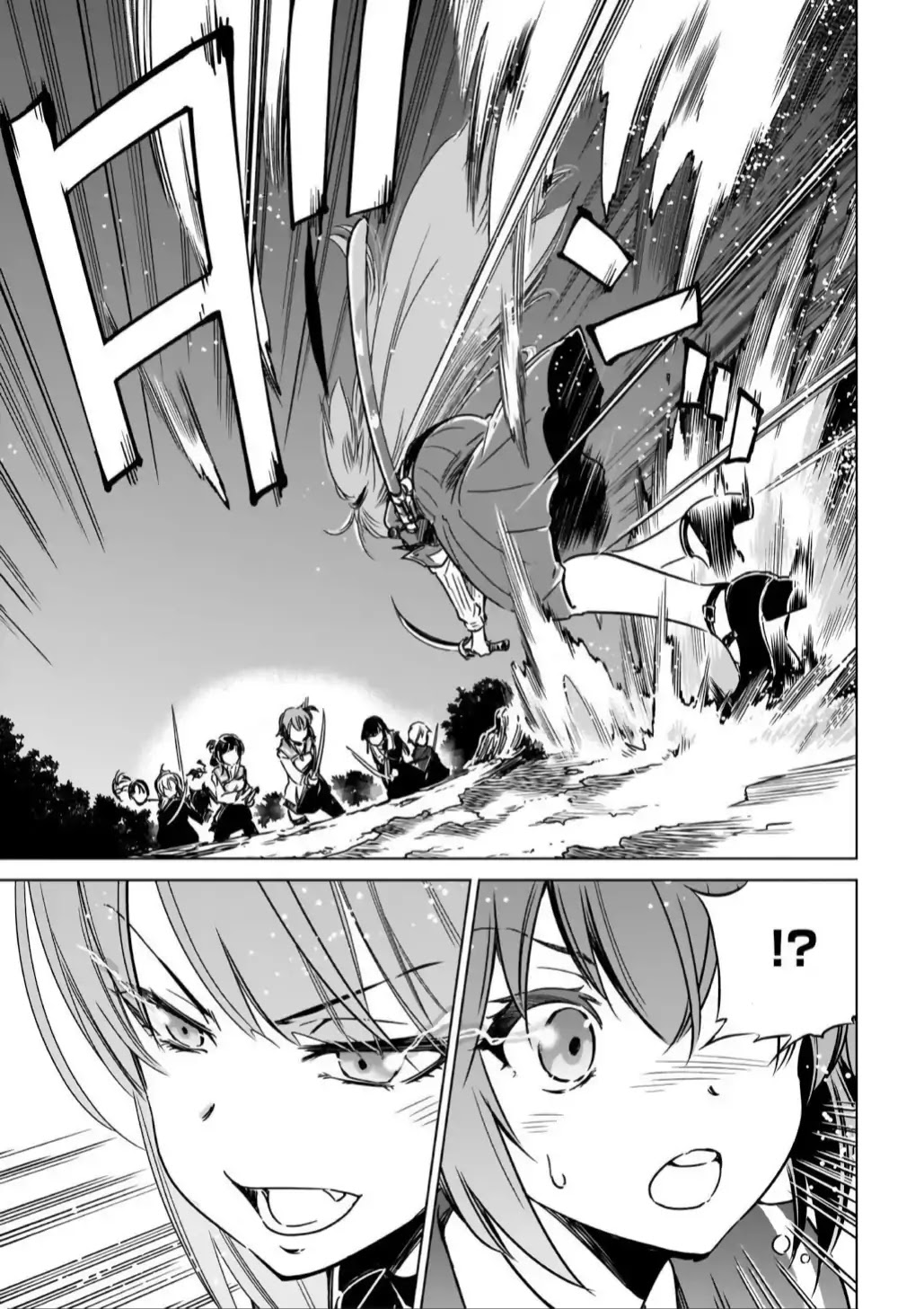 Toji no Miko Chapter 13 page 16 - Chapter 13