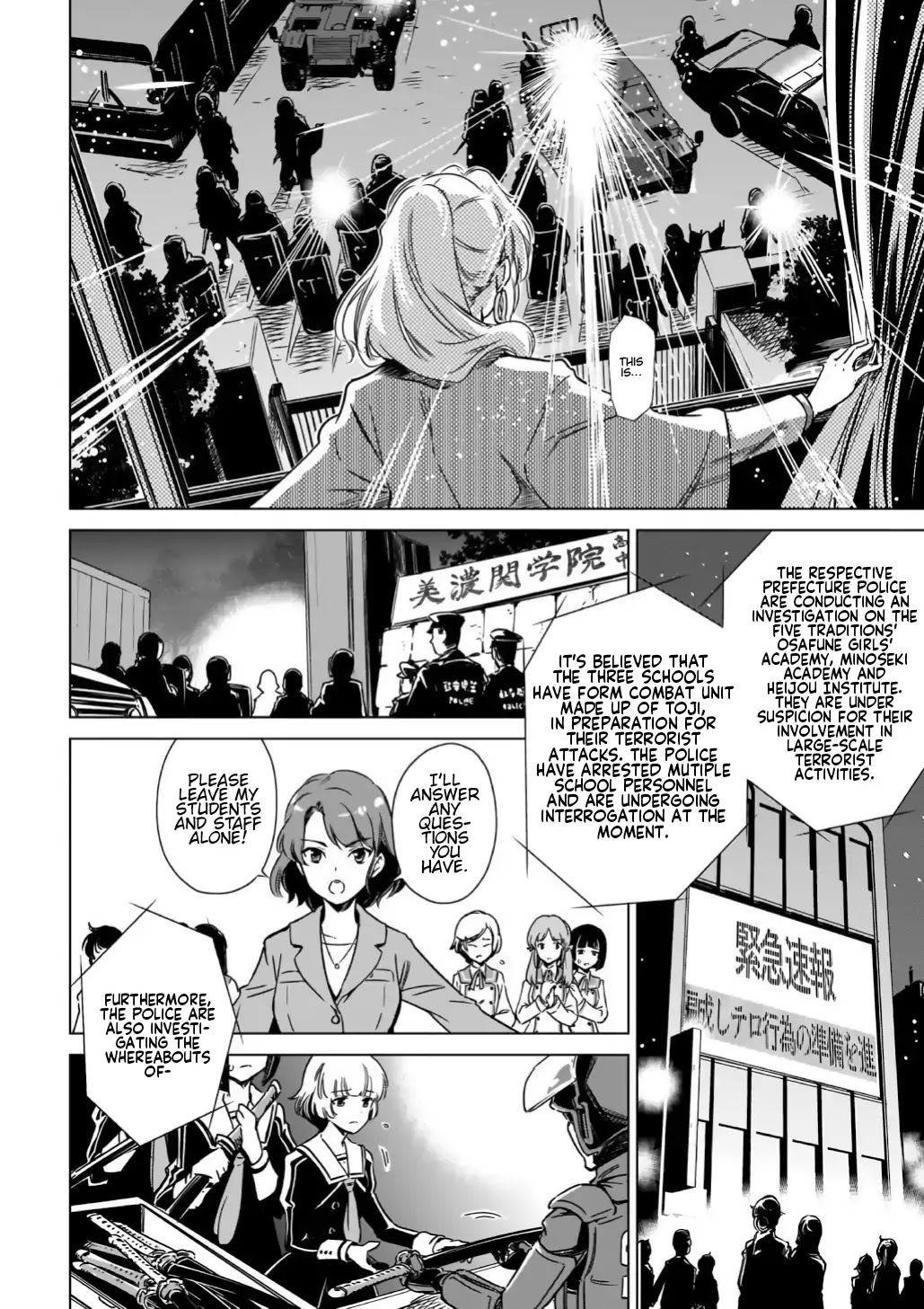 Toji no Miko Chapter 13 page 2 - Chapter 13