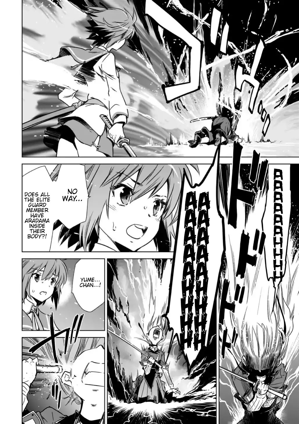 Toji no Miko Chapter 13 page 27 - Chapter 13