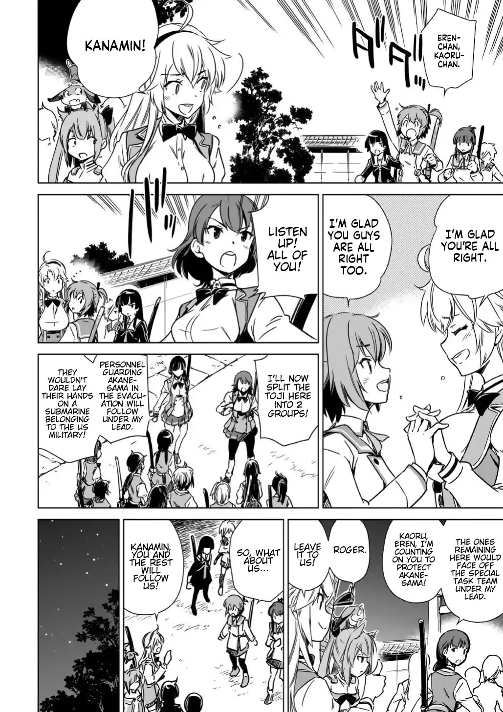 Toji no Miko Chapter 13 page 6 - Chapter 13