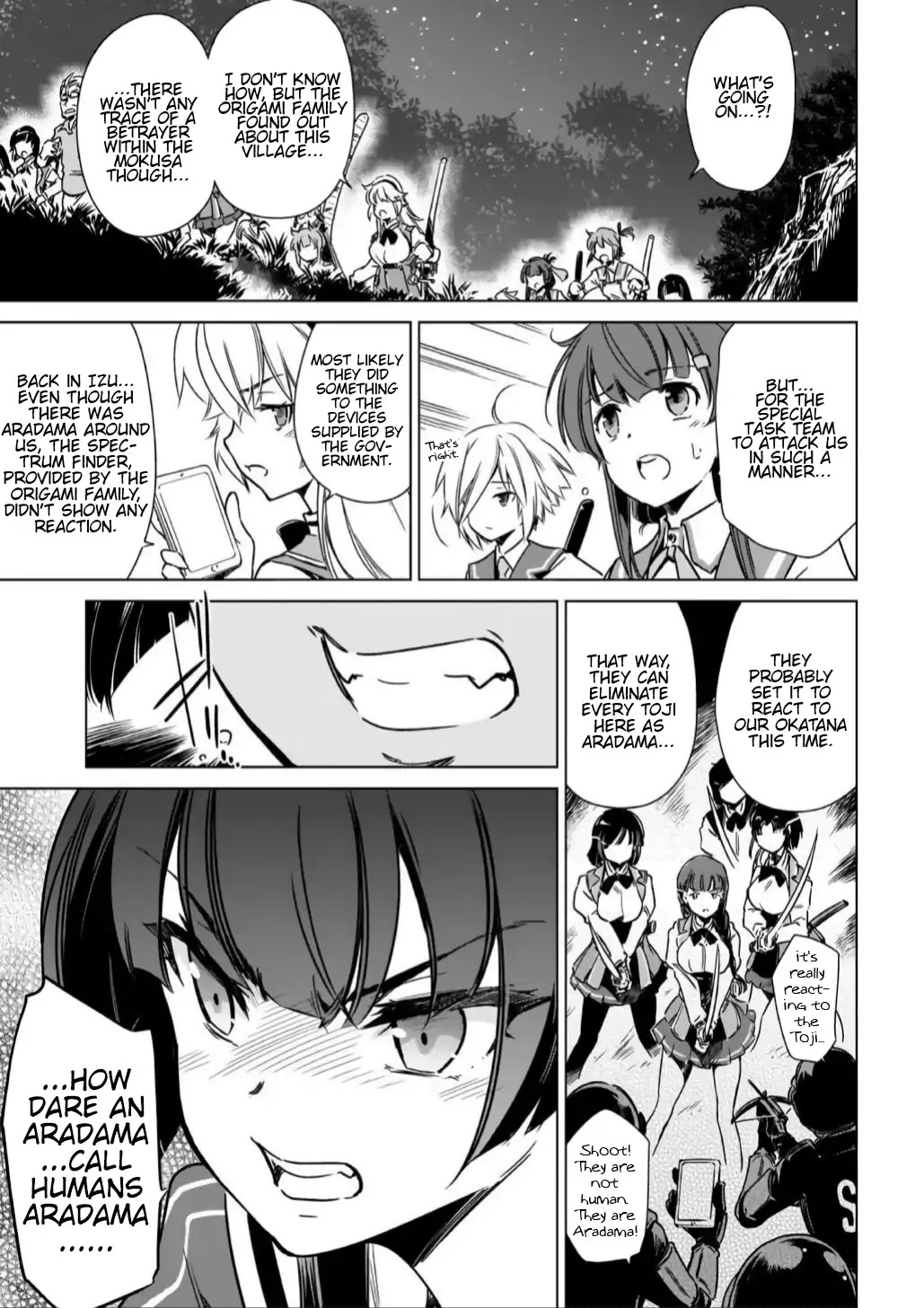 Toji no Miko Chapter 13 page 7 - Chapter 13
