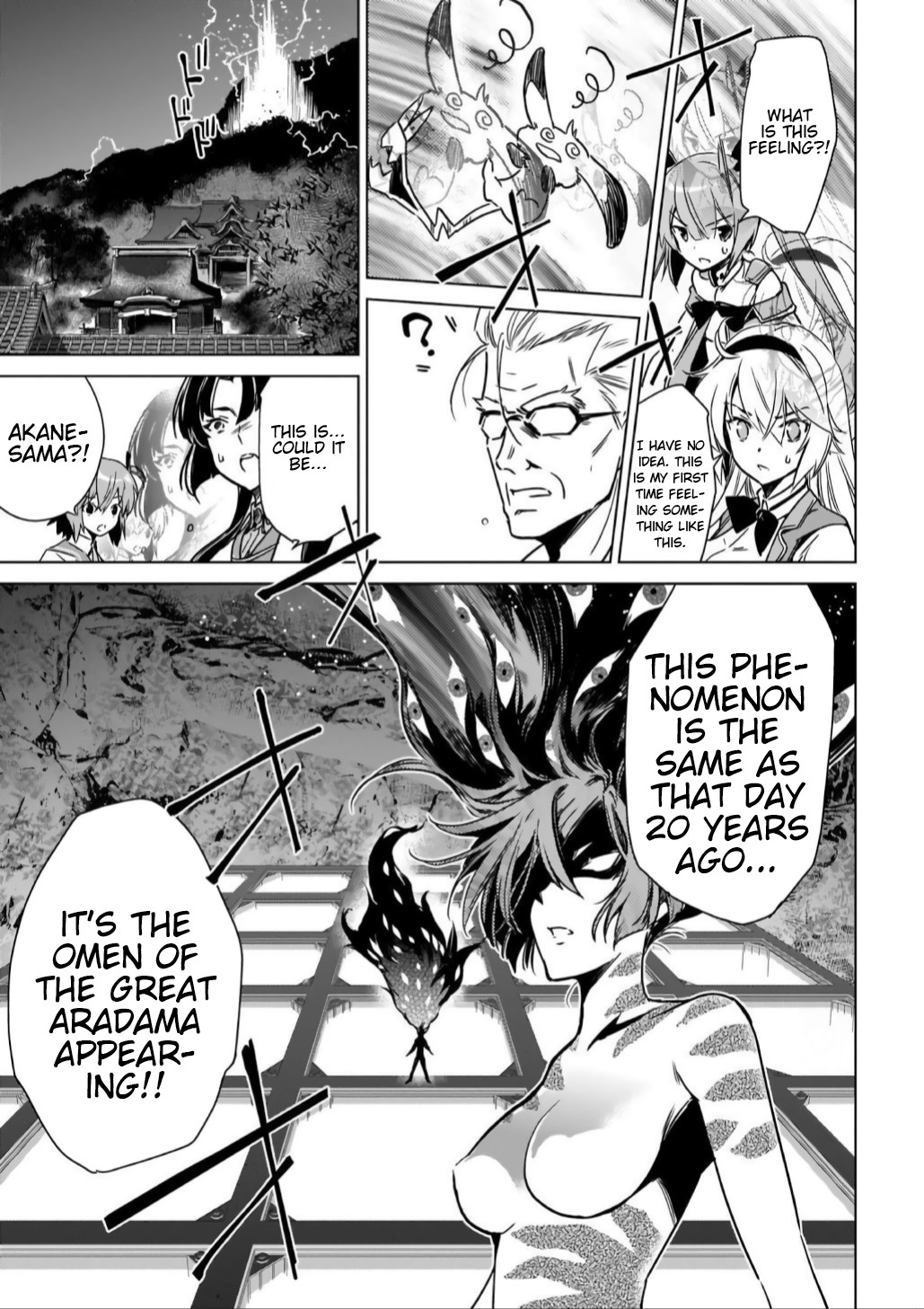 Toji no Miko Chapter 14 page 1 - Chapter 14