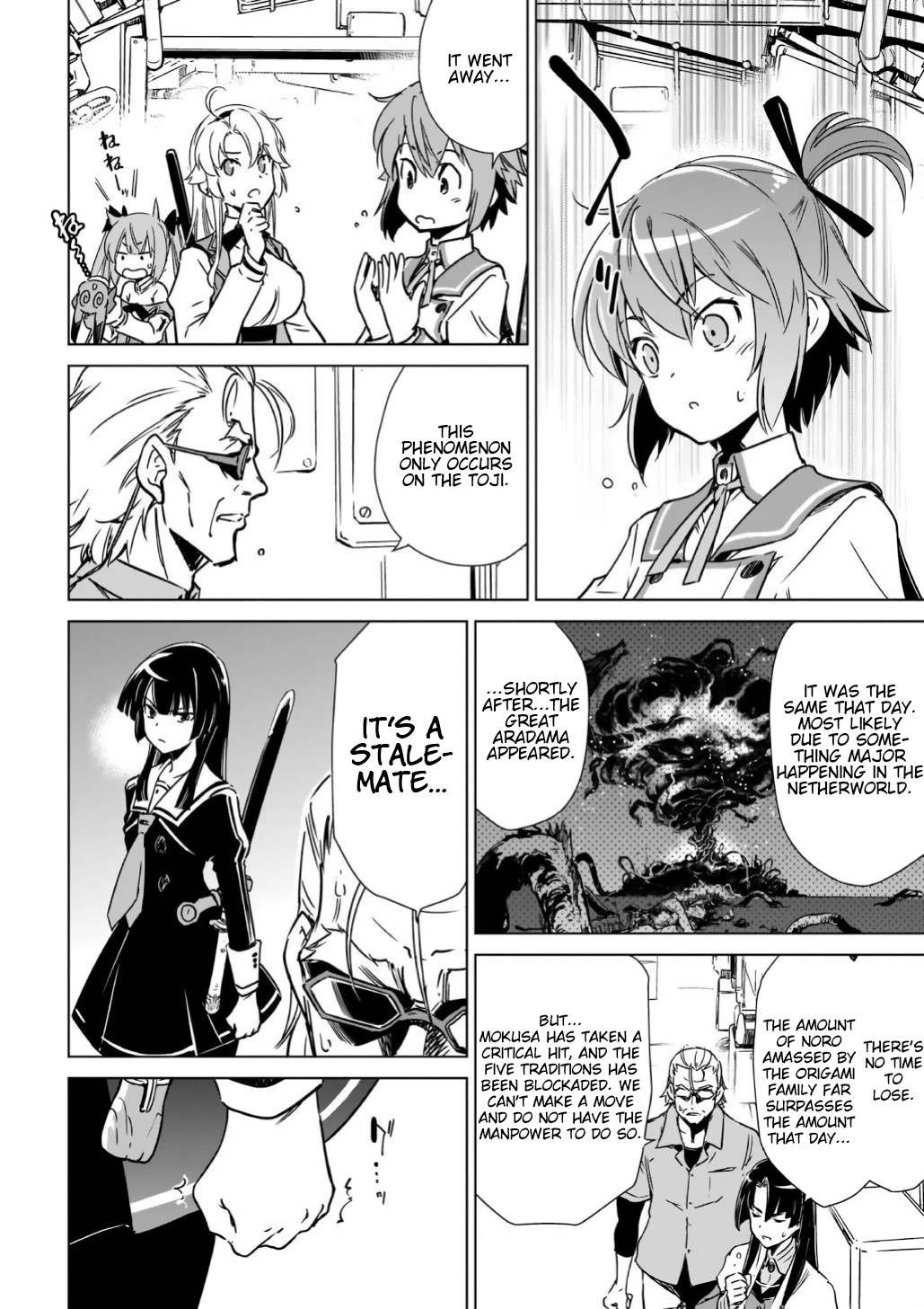 Toji no Miko Chapter 14 page 2 - Chapter 14