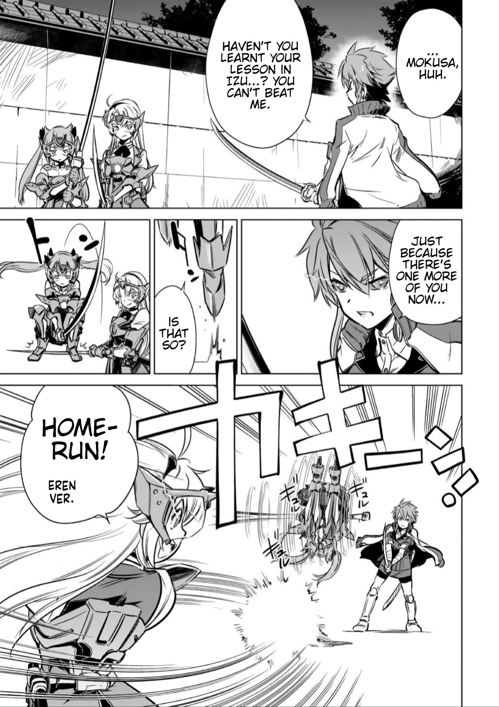 Toji no Miko Chapter 14 page 22 - Chapter 14