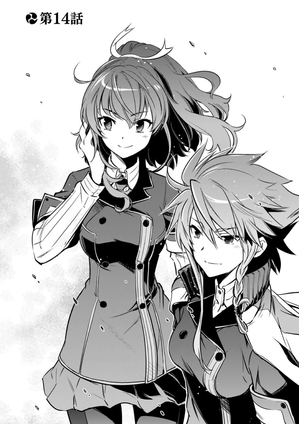 Toji no Miko Chapter 14 page 4 - Chapter 14