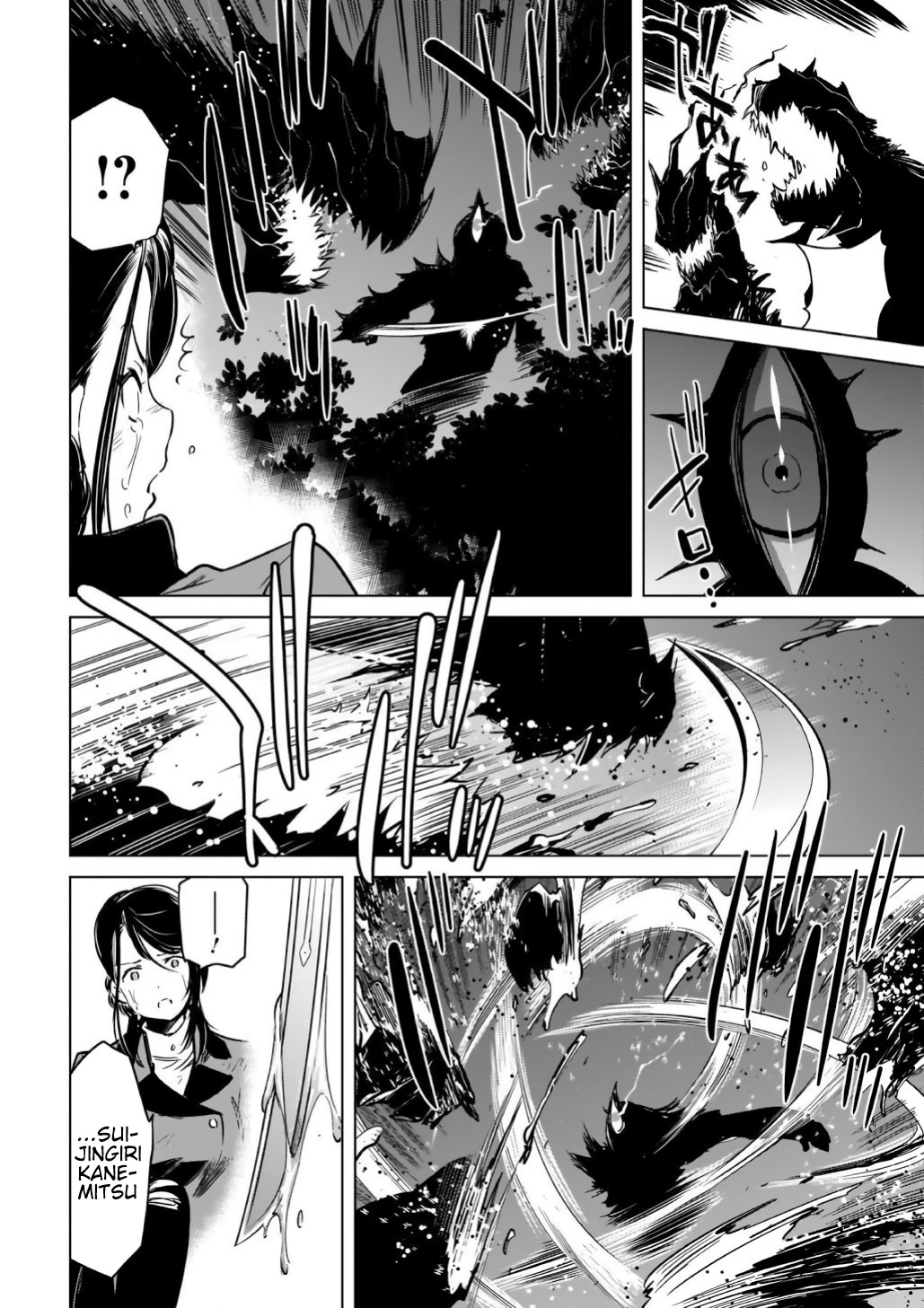 Toji no Miko Chapter 15 page 11 - Chapter 15