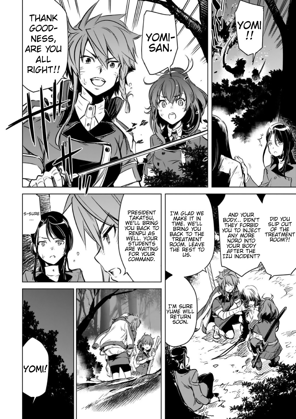 Toji no Miko Chapter 15 page 17 - Chapter 15