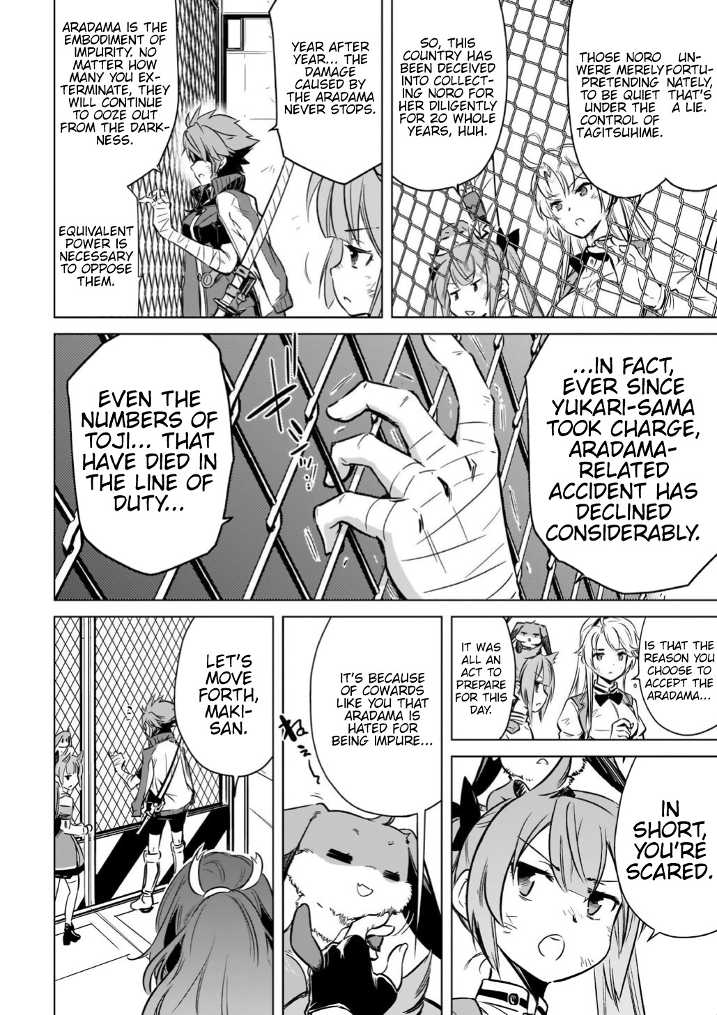 Toji no Miko Chapter 15 page 7 - Chapter 15