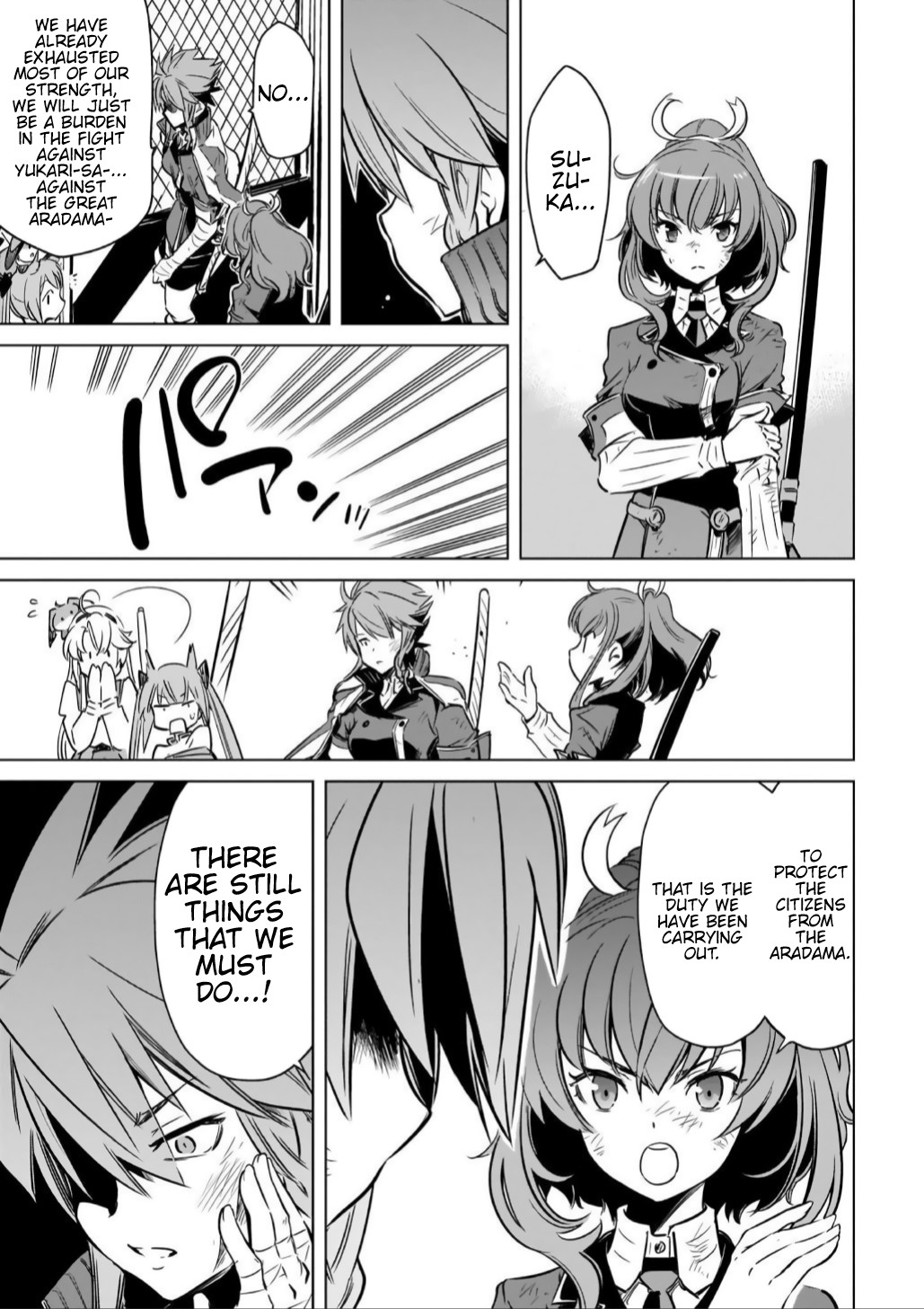 Toji no Miko Chapter 15 page 8 - Chapter 15